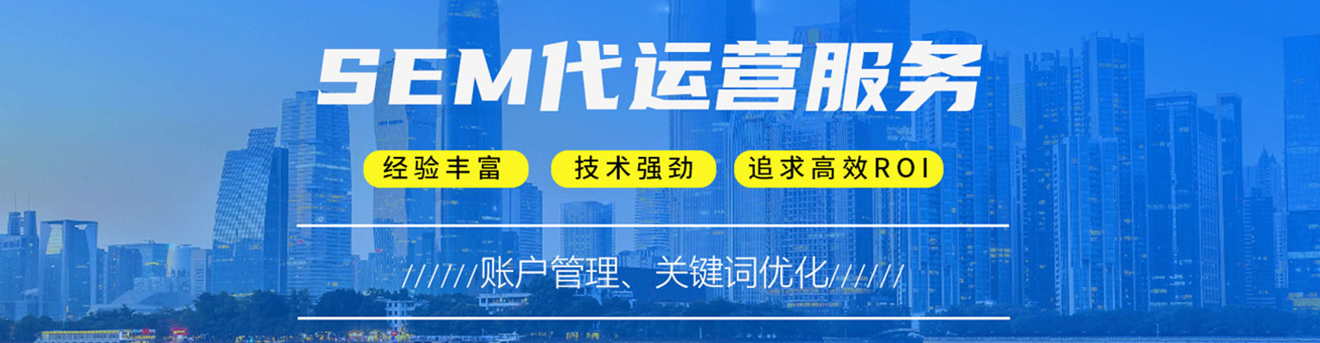 工布江达百度运营推广